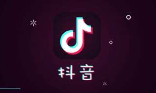 怎么找到抖音热门的音乐（怎么找到抖音热门的音乐视频）