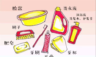 新生开学需要准备什么物品（新生开学需要准备什么物品呢）