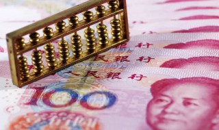 白事随礼钱有什么讲究（广东白事随礼钱有什么讲究）