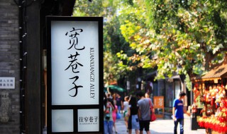 成都市内旅游景点（成都市内旅游景点地图）