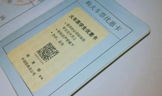学生证上的乘车区间有优惠吗（学生证乘车区间之外的能享受优惠吗）