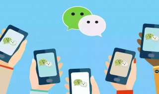 微信上的个人征信报告怎么查（微信上的个人征信报告怎么查不到）