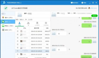 微信好友删除了如何再找回 微信好友删除了如何再找回来