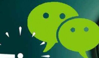 微信数据备份怎么恢复不了 微信数据备份怎么恢复不了了