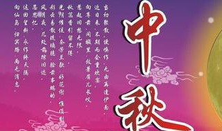 中秋节的意义是什么（中秋节的意义是什么意思）
