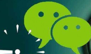 怎样申请微信公众号 怎样申请微信公众号 个人