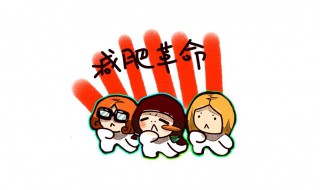 怎么可以快速健康减肥 怎么可以快速健康减肥的方法