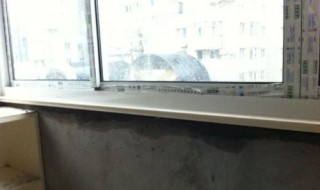 窗户漏水怎样处理方法 窗户漏水怎么处理方法
