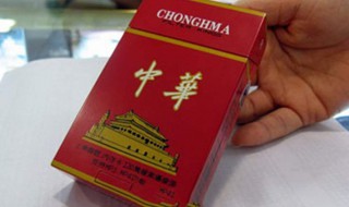 华子是什么烟 还有什么烟叫华子