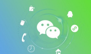 微信怎么取消绑定手机号 微信怎么取消绑定手机号不换绑