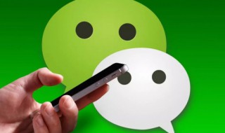 怎样看删除过的微信聊天记录 怎样看删除过的微信聊天记录视频