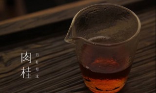 肉桂的正确泡水方法 肉桂怎么泡水