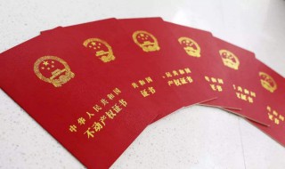 办了不动产权证还用办房产证吗（办了不动产权证还用办房产证吗现在）