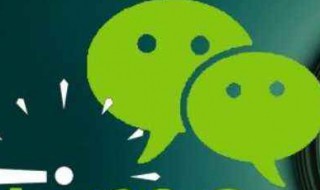 怎么知道自己微信被删（怎么知道自己微信被删了还是被拉黑了）