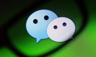 把微信聊天记录删除了怎么恢复（微信把聊天记录删掉了如何恢复）