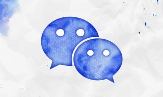 聊天记录删掉怎样找回来（聊天记录删掉怎么找回来）