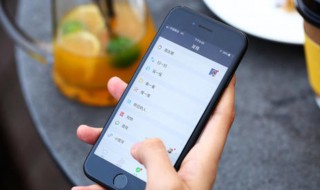 在微信里怎么恢复删除的人（在微信里怎么恢复删除的人聊天记录）