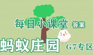 怎么样才能快速获得肥料（如何获得肥料）