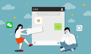 如何恢复删除了的微信好友 如何恢复删除了的微信好友记录