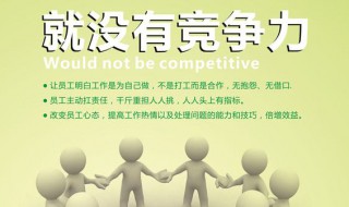 公司口号简短霸气押韵（公司口号简短霸气押韵8字）