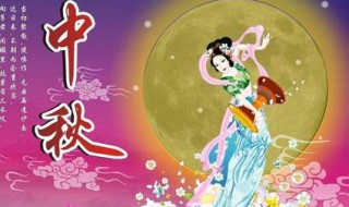 中秋节放假安排2020（2020年 中秋节放假）