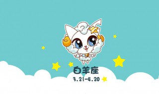 怎么做星座的书签（怎么做星座的书签简单）