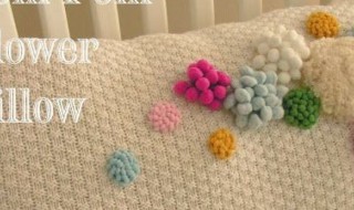 长枕头的钩织方法 长枕头的钩织方法视频