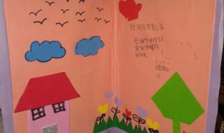 小学生感恩卡怎么做（小学生感恩卡怎么做简单又漂亮送给妈妈）