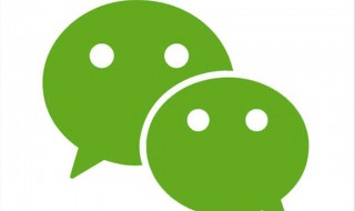 如何彻底删除一个人微信聊天记录 彻底删除一个人微信聊天记录不被恢复