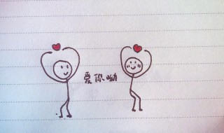 男生的表白方法 男生的表白方法是什么