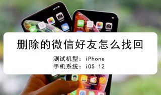 微信中的聊天记录清除了怎么恢复（微信中的聊天记录清除了怎么恢复呢）