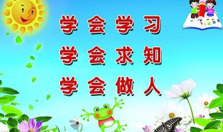 霸气口号（霸气口号团队押韵）