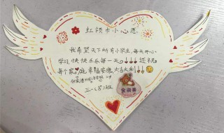 心愿卡的制作方法（立体心愿卡的制作方法）