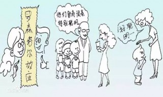 心理学上的十大效应 心理学几大效应