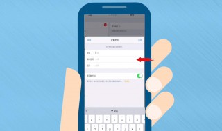 苹果忘了自己手机密码怎么办 自己苹果手机密码忘记了怎么办