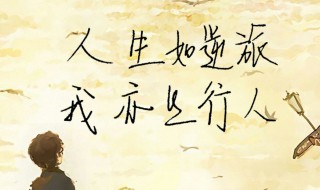 励志鸡汤 励志鸡汤正能量