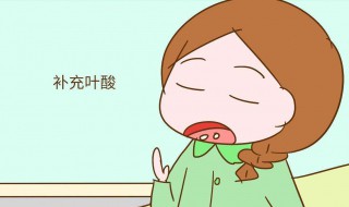 吃叶酸有什么好处（正常人吃叶酸有什么作用和功效）