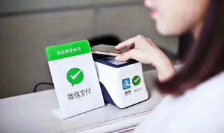 手机上的支付码怎么支付 手机怎么扫支付宝的付款码