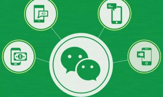 微信聊天记录选择删除怎么恢复（微信聊天记录选择删除怎么恢复回来）