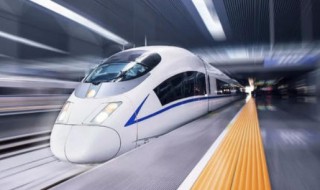 高铁和火车的区别（高铁与动车的区别）