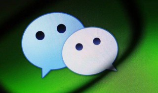 如何恢复删除的微信图片聊天记录（如何恢复删除的微信图片聊天记录内容）