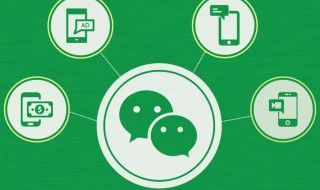 删除后微信聊天记录恢复方法（删除后微信聊天记录恢复方法是什么）