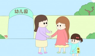 为宝宝入园要做那些准备 家长应该为准备入园的孩子做哪些方面的准备