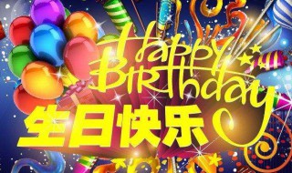 送姐姐什么生日礼物比较好（男生送姐姐什么生日礼物比较好）