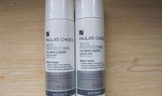 水杨酸可以去痘印吗 水杨酸对痘痘有效吗