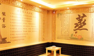 汗蒸的好处与坏处 经常汗蒸对身体好处和坏处