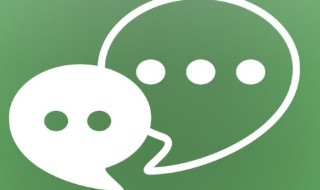 刚刚删除的微信消息怎么恢复 刚刚删除的微信消息怎么恢复回来