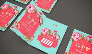 贺卡制作方法大全简单 新年贺卡制作方法大全简单