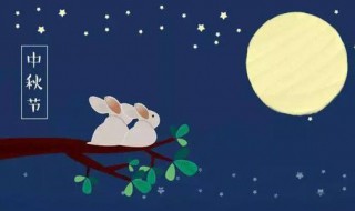 中秋活动主题 养老机构中秋活动主题