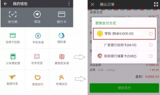信用卡怎么转账到微信 信用卡转账到微信要手续费吗